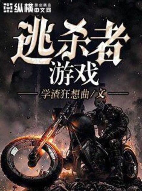 杀着游戏,杀着游戏中的智慧对决(图1) 杀着游戏,杀着游戏中的智慧对决(图1)