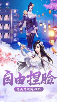 游戏云梦情歌,穿越梦境的浪漫冒险之旅(图2) 游戏云梦情歌,穿越梦境的浪漫冒险之旅(图2)
