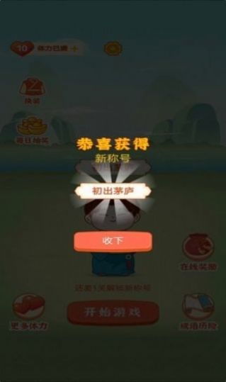 极速版游戏,挑战极限的竞技盛宴(图2) 极速版游戏,挑战极限的竞技盛宴(图2)