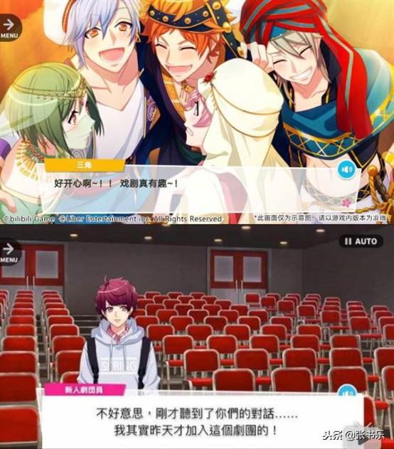 游戏唱戏,游戏中的戏曲魅力演绎(图1) 游戏唱戏,游戏中的戏曲魅力演绎(图1)