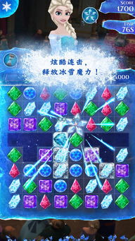 冬奥冰雪游戏,游戏中的冰雪奇缘之旅(图1) 冬奥冰雪游戏,游戏中的冰雪奇缘之旅(图1)