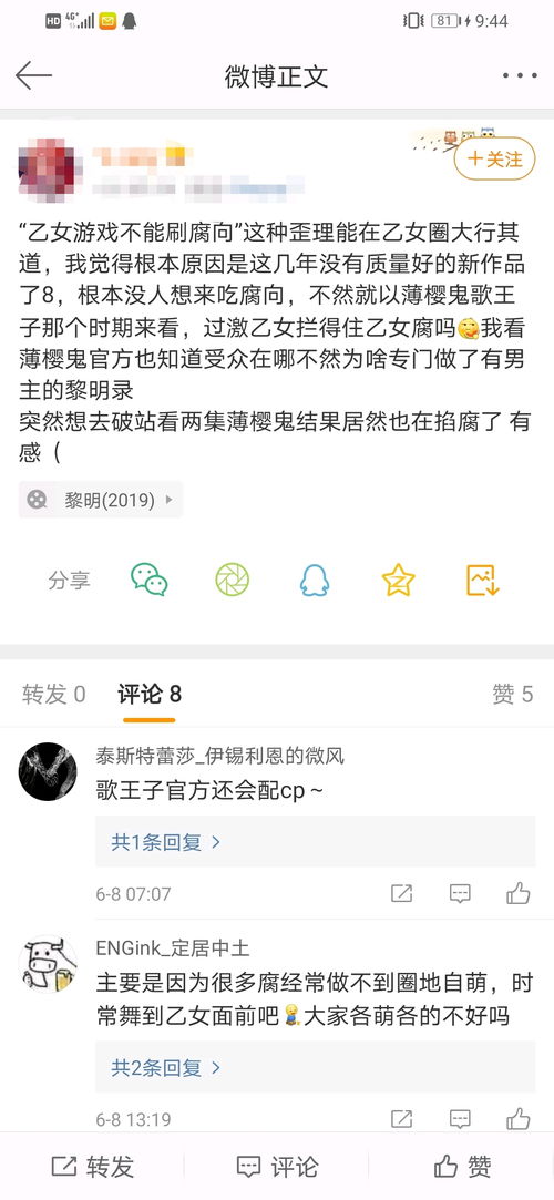 乙腐游戏,探索二次元世界的独特魅力(图1) 乙腐游戏,探索二次元世界的独特魅力(图1)