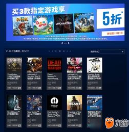 指定游戏,探索神秘游戏世界的奥秘(图3) 指定游戏,探索神秘游戏世界的奥秘(图3)