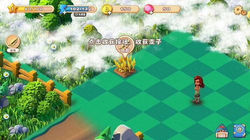 割草游戏合成,探索无限可能(图3) 割草游戏合成,探索无限可能(图3)