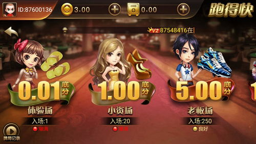 八个人左右能玩的游戏,精选八人游戏体验(图1) 八个人左右能玩的游戏,精选八人游戏体验(图1)