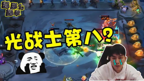八个人左右能玩的游戏,精选八人游戏体验(图3) 八个人左右能玩的游戏,精选八人游戏体验(图3)