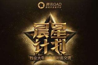 晨星小游戏,探索奇幻冒险之旅(图3) 晨星小游戏,探索奇幻冒险之旅(图3)