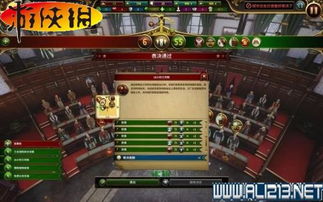 议会 游戏,权力角逐与智慧对决的传奇故事(图2) 议会 游戏,权力角逐与智慧对决的传奇故事(图2)