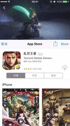 腾讯游戏投放,引领行业新风向(图1) 腾讯游戏投放,引领行业新风向(图1)