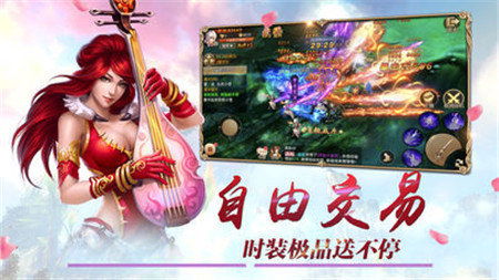红尘游戏(图2) 红尘游戏(图2)