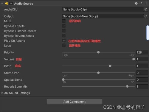 听力游戏音频,跟随听力游戏解锁神秘故事(图3) 听力游戏音频,跟随听力游戏解锁神秘故事(图3)