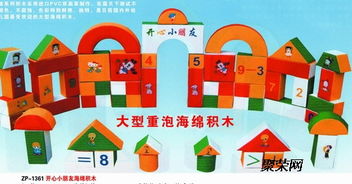 积木游戏大班,激发创造潜能(图2) 积木游戏大班,激发创造潜能(图2)