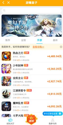 萌马 *** 安卓手机版 (图3) 萌马 *** 安卓手机版 (图3)