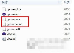 myboy模拟器汉化版 (图3) myboy模拟器汉化版 (图3)