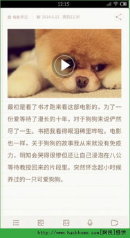 热血高校手机游戏安卓版免费下载1.0.30 (图1) 热血高校手机游戏安卓版免费下载1.0.30 (图1)