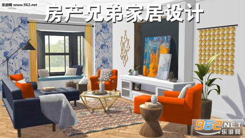 一起家具网商家版 (图3) 一起家具网商家版 (图3)