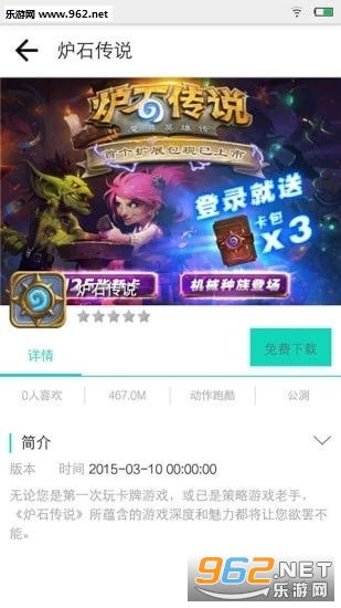 使命召唤战争地带游戏官方v2.0.1最新版2024下载 (图1) 使命召唤战争地带游戏官方v2.0.1最新版2024下载 (图1)
