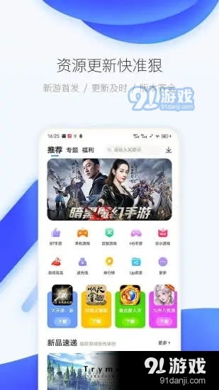 菜鸡游戏无限vip免登录 (图1) 菜鸡游戏无限vip免登录 (图1)