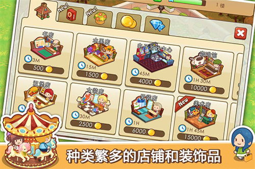烹饪发烧友安卓正版 (图3)