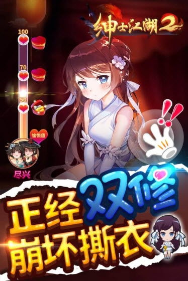 成为我的勇士游戏安卓版手机下载安装官方版 (图3) 成为我的勇士游戏安卓版手机下载安装官方版 (图3)