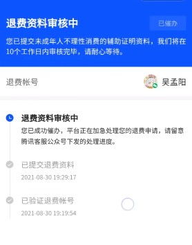 小桃的纠结安卓游戏 (图1) 小桃的纠结安卓游戏 (图1)