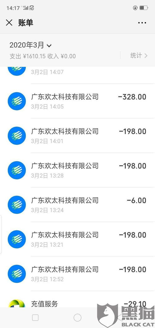 小桃的纠结安卓游戏 (图2) 小桃的纠结安卓游戏 (图2)