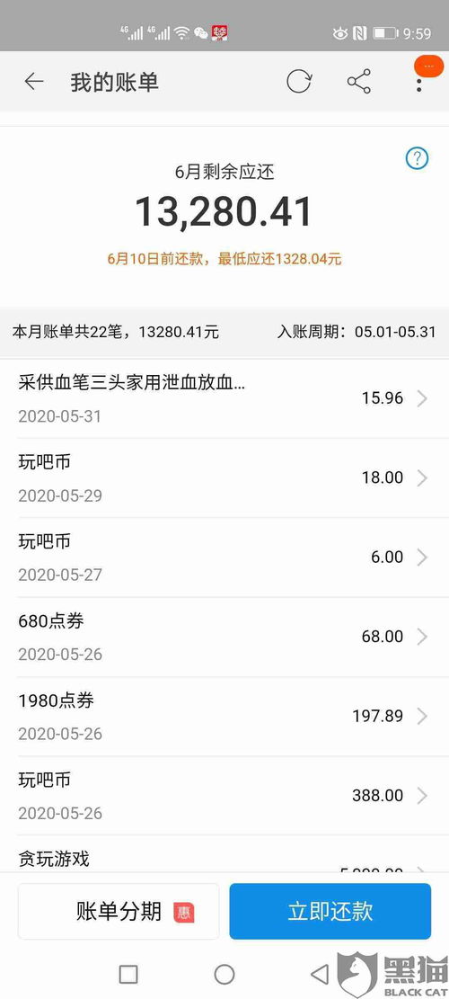 小桃的纠结安卓游戏 (图3) 小桃的纠结安卓游戏 (图3)