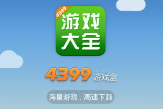 小桃的纠结安卓游戏 (图3) 小桃的纠结安卓游戏 (图3)