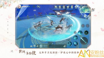 花与剑网易官网版 (图1) 花与剑网易官网版 (图1)