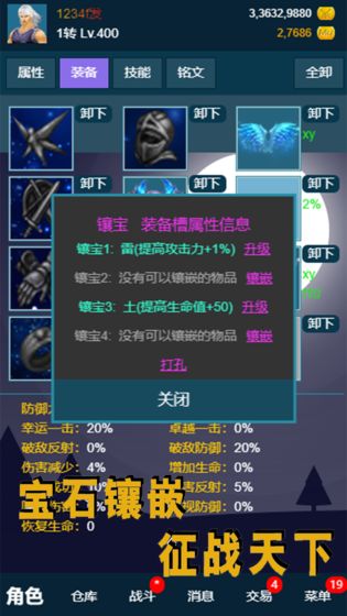 放置游客中心(IdleTouristCenter) (图3) 放置游客中心(IdleTouristCenter) (图3)