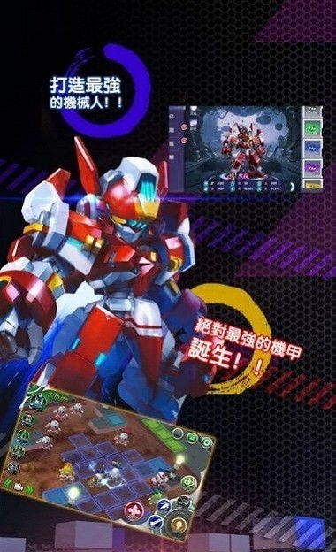机甲战士模拟器游戏下载手机版v1.6.8 (图1) 机甲战士模拟器游戏下载手机版v1.6.8 (图1)