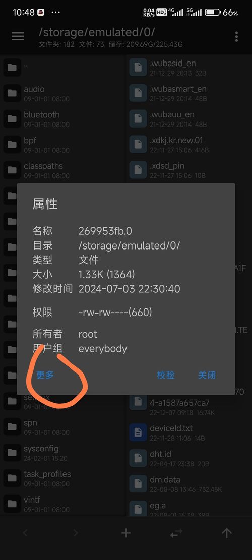 apk提取器安卓版下载 (图1)