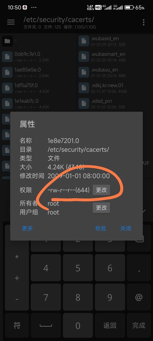 apk提取器安卓版下载 (图3)