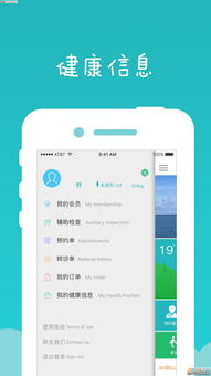 知东莞 (图2) 知东莞 (图2)