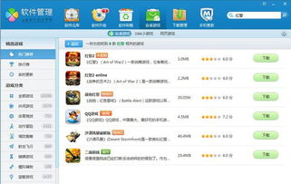 小说排行榜 (图1) 小说排行榜 (图1)