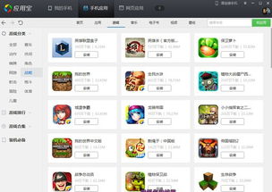 小说排行榜 (图3) 小说排行榜 (图3)
