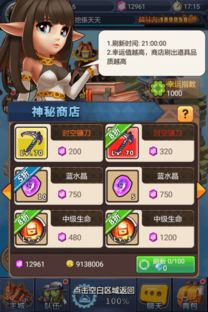 罗兰婆游戏,神秘古墓的奇幻冒险之旅(图1) 罗兰婆游戏,神秘古墓的奇幻冒险之旅(图1)