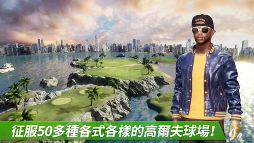 高杆游戏,挑战极限的竞技盛宴(图1) 高杆游戏,挑战极限的竞技盛宴(图1)