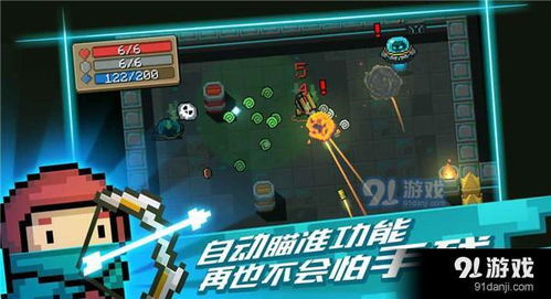 上述游戏,游戏中的冒险与成长之旅(图2) 上述游戏,游戏中的冒险与成长之旅(图2)