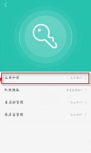 oppor9s玩游戏屏蔽按键,一键屏蔽OPPO R9s游戏按键干扰(图1) oppor9s玩游戏屏蔽按键,一键屏蔽OPPO R9s游戏按键干扰(图1)