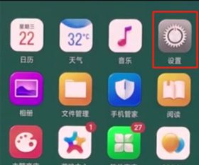 oppor9s玩游戏屏蔽按键,一键屏蔽OPPO R9s游戏按键干扰(图3) oppor9s玩游戏屏蔽按键,一键屏蔽OPPO R9s游戏按键干扰(图3)