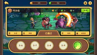 黄油放置游戏,收获满满幸福(图2) 黄油放置游戏,收获满满幸福(图2)
