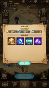 黄油放置游戏,收获满满幸福(图3) 黄油放置游戏,收获满满幸福(图3)