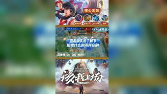 文文的游戏,奇幻冒险之旅(图2) 文文的游戏,奇幻冒险之旅(图2)