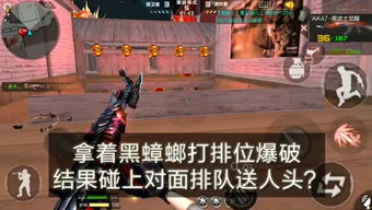 游戏麻木,探寻虚拟世界中的现实困境(图2) 游戏麻木,探寻虚拟世界中的现实困境(图2)