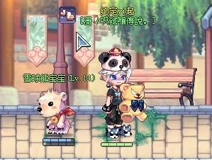 白熊游戏名,揭秘神秘森林中的惊险冒险之旅(图2) 白熊游戏名,揭秘神秘森林中的惊险冒险之旅(图2)