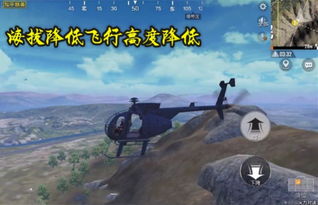 海拔游戏,海拔游戏中的挑战与冒险之旅(图3) 海拔游戏,海拔游戏中的挑战与冒险之旅(图3)