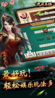 游戏九妹,穿越时空的奇幻冒险之旅(图2) 游戏九妹,穿越时空的奇幻冒险之旅(图2)