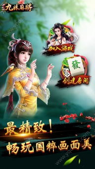 游戏九妹,穿越时空的奇幻冒险之旅(图3) 游戏九妹,穿越时空的奇幻冒险之旅(图3)