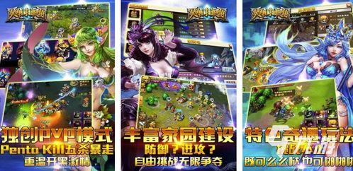 热门游戏网络游戏排行,盘点指尖上的虚拟世界风云(图3)